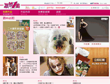 Tablet Screenshot of hk.sudden.nextmedia.com